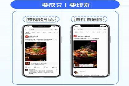 抖音信息流广告如何结合用户行为进行精准推送？